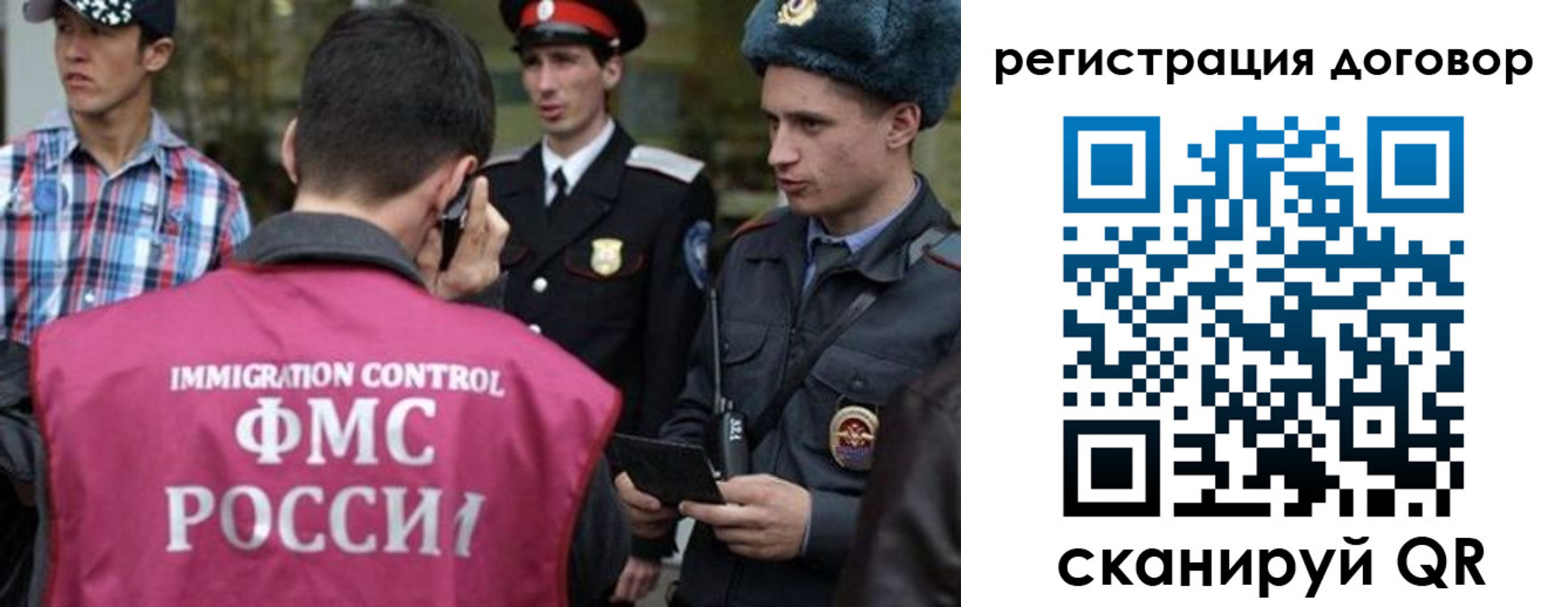 прописка иностранных граждан в Печоре