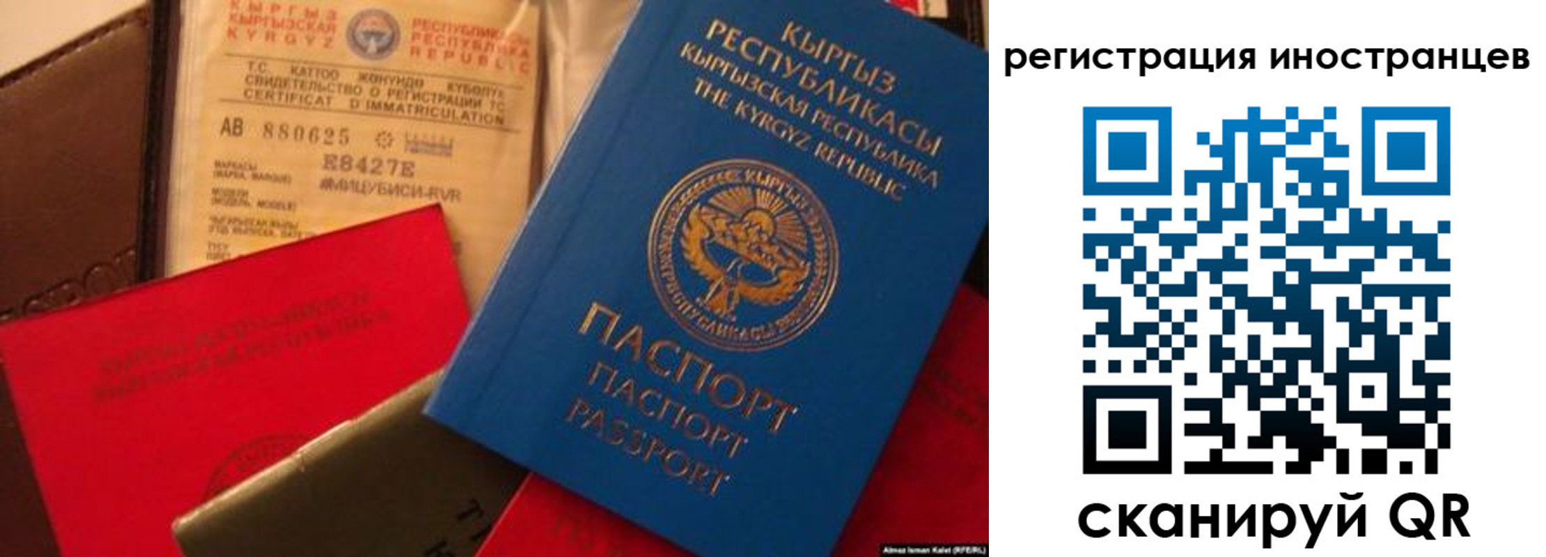временная регистрация надежно в Печоре