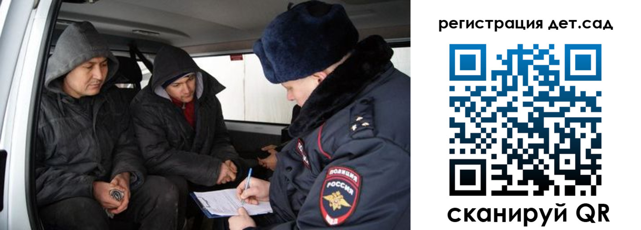 прописка от собственника в Печоре
