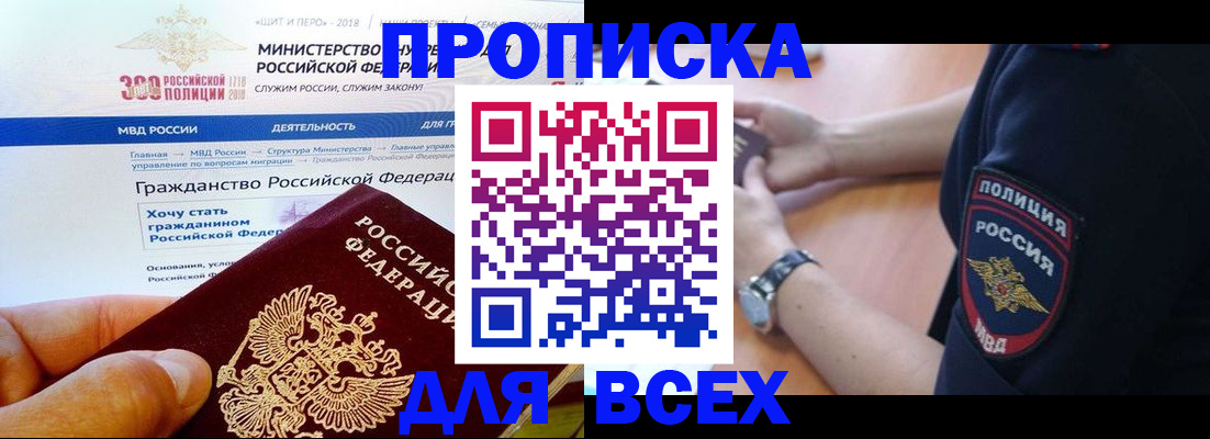 временная регистрация госуслуги в Печоре
