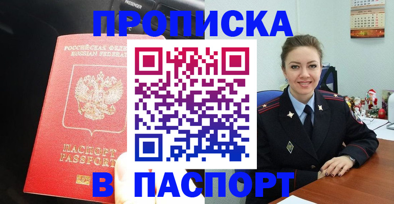временная регистрация госуслуги в Печоре